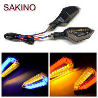 SAKINO ไฟสัญญาณไฟเลี้ยวรถจักรยานยนต์สกู๊ตเตอร์ LED อเนกประสงค์1คู่ IPX-6 12V ไฟบอก Lampu Jalan เวลากลางวันโคมไฟกะพริบ