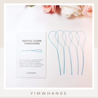 ห่วงนำร่องไหมขัดฟัน 5เส้นต่อซอง DENTAL FLOSS THREADER พร้อมส่ง (ยิ่งซื้อ ยิ่งลด!!)