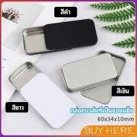 BUY HERE   กล่องฝาเลื่อน กล่องยาเล็ก กล่องดีบุกเลื่อน  solid balm box