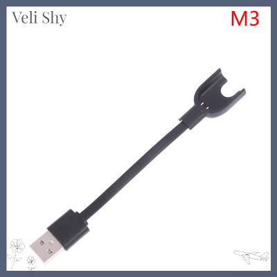 [Veli Shy] USB สายชาร์จที่ชาร์จอะแดปเตอร์สำหรับสายชาร์จเร็ววง Xiaomi Mi