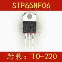 10pcs STP65NF06 65A60V TO220 P65NF06