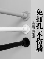 ❀☂▲ Punch-free telescopic rod bathroom shower curtain support clothes wardrobe hanging hanger