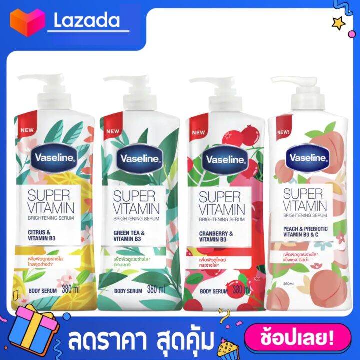 380-550มล-vaseline-super-vitamin-whitening-serum-วาสลีน-ซูเปอร์-วิตามิน-โลชั่นเพื่อบำรุงผิวกาย-โลชั่นวาสลีน-วาสลีนทาผิว