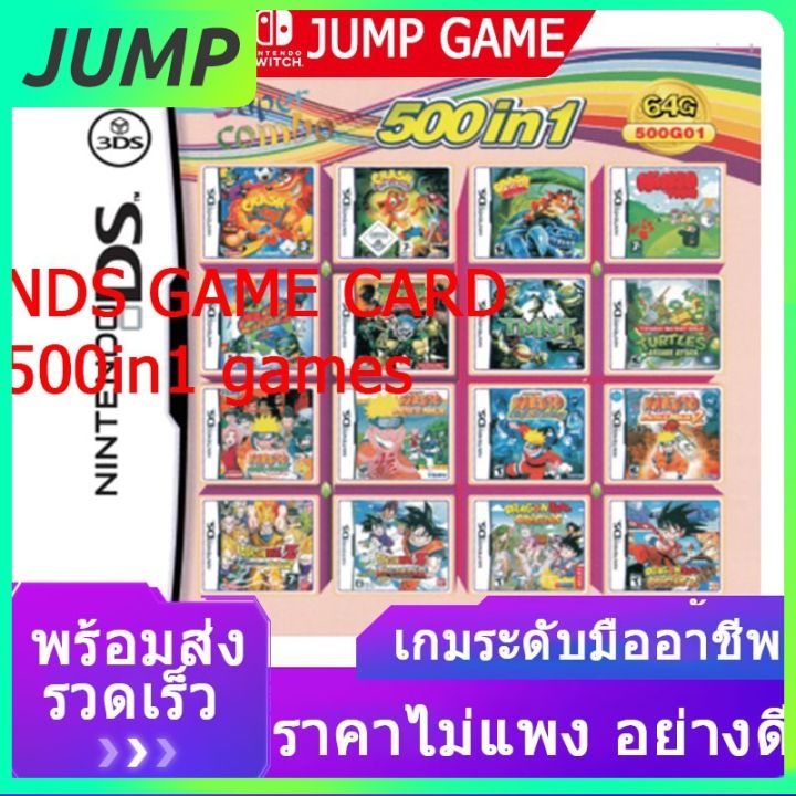 พร้อมส่ง-3ds-การ์ดเกม-500in1-คอลเลกชันเกมสำหรับ-nintendo-3ds-nds-ds-dsi-zelda-โปเกมอน