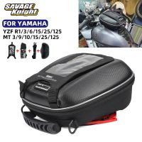 For YAMAHA YZF R1 R1M R3 R6 R15 R25 R125 MT03 MT09 MT10 MT15 MT25 MT125 Tank Bag Luggage Bag Tanklock Motorcycle Backpack Box