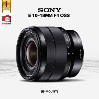 Sony Lens E 10-18 mm. F4 OSS  ผ่อน 0% 10 เดือน[รับประกัน 1 ปี By AVcentershop]
