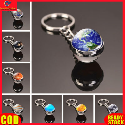 LeadingStar RC Authentic Key Chain Pendant Double-sided Universe Galaxy Planet Glass Ball Key Ring Meaningful Gifts For Astronomy Lovers