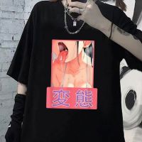 T-shirt  GILDAN เสื้อยืดแขนสั้น ผ้าฝ้าย 100% พิมพ์ลายอนิเมะ Hen Lewd Ahegao สไตล์ฮาราจูกุ สําหรับผู้ชาย 2022S-5XL