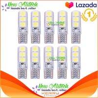 New Alitech 10pcs T10 SMD5050 LED กันน้ำรถไฟปรับแสง Auto หลอดไฟสีขาว