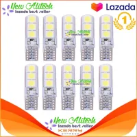 New Alitech 10pcs T10 SMD5050 LED กันน้ำรถไฟปรับแสง Auto หลอดไฟสีขาว