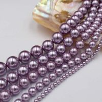 Hot Selling Purple Beads Loose Beads Shell Pearls Diy Beaded Necklace Earrings Beaded Jewelry Making Materials Shell Beads