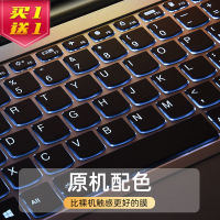 s New pro13 Memne Keyboard air14 Keyboard Film Ryzen Edition Xiaoxin 15-2020 - 2019 -