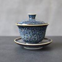 LUWU เซรามิกสีฟ้า Gaiwan Chinese Kung ถ้วยน้ำชามีฝาปิดเครื่องชงชา