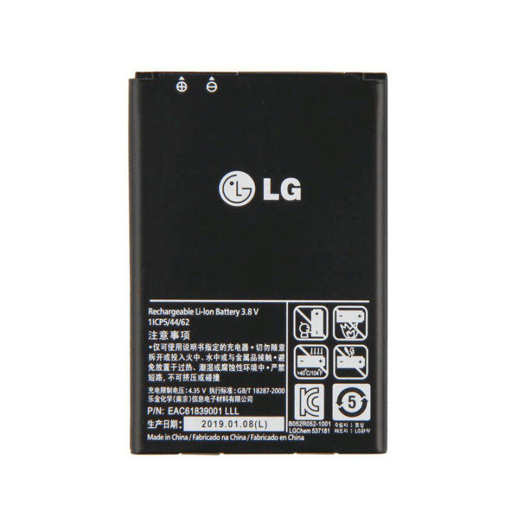 แบตเตอรี่-แท้-lg-optimus-p705-p700-e440-e460-ls860-ms770-lg730-us730-battery-แบต-bl-44jh-1700mah-รับประกัน-3-เดือน