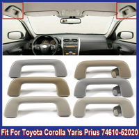 Q รถภายในหลังคาจับสำหรับโตโยต้าโคโรลล่า Yaris Prius 74610-52020ความปลอดภัยหลังคาช่วยจับรถทุ่มเทอุปกรณ์ทดแทน