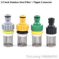 hot【DT】▲  1/2 3/4 Inch Garden Watering Filter Car Washer Irrigation Hose Pipe Aquarium Strainer