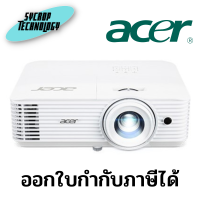 โปรเจคเตอร์ PROJECTOR Acer H6541BDi (MR.JS311.00C) ประกันศูนย์ เช็คสินค้าก่อนสั่งซื้อ