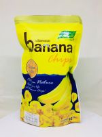 กล้วยอบเนย Banana chips นิวทรีเมท ขนาด 90 กรัม