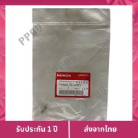 โปรเฮ เปย์ฟิน   HONDA สปริงคันเร่งอ่อน เครื่องยนต์อเนกประสงค์ รุ่น GX 390 แท้ เก็บเงินปลายทาง