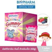 [&amp;gt;ยกกล่อง 12 ซอง&amp;lt;] Biopharm Gummy กลิ่นมิกซ์เบอร์รี่ (exp 27/4/24) ขนมเจลาติน ผสมวิตามินรวม