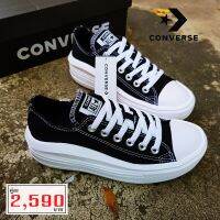 รองเท้าผ้าใบ CONVERSE รุ่น CTAS MOVE OX BLACK รหัส 57-0256CU1BK