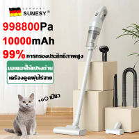 SUNESY เครื่องดูดฝุ่นไร้สาย มือถือ/แบบด้ามจับ มีถุงเก็บฝุ่น 22000pa แรงดูด ขจัดไรฝุ่นในห้องอย่างทั่วถึง เครื่องดูดฝุ่น เครื่องดูดในรถ เครื่องดูดฝุ่นในบ้าน เครื่องดูดฝุ่นในรถยนต์ เครื่องดุดฟุ่น ดูดฝุ่นไร้สาย เครื่องดูดฝุ่นมือถือ เครื่องดูดฝุ่นรถ