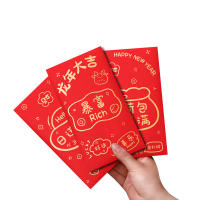 ซองจดหมายสีแดงปีใหม่จีน2024ซองสีแดง Angpao Angpow 10แพ็คของขวัญที่ดีที่สุดสำหรับปีใหม่อั่งเปาอั่งเปาอั่งเปาอั่งเปา