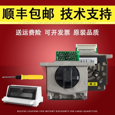 [COD] Suitable for DE620K print head 620K 625K 628K Zhongying QS630K
