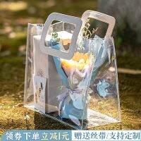 [COD] bag pvc transparent Teachers Day packaging birthday sense hand gift carry