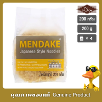 เมนดาเกะ บะหมี่เหลืองอบแห้ง 200 ก. 4 แพ็ค - MENDAKE Japanese Style Noodles 200g. 4 packs