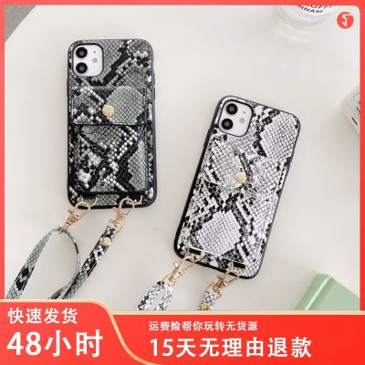 [COD] Internet celebrity is suitable for iphone13 mobile phone case crocodile card diagonal lanyard p40 protective