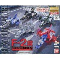 FF-X7 Core Fighter Ver.3.0(มี 2 สี)