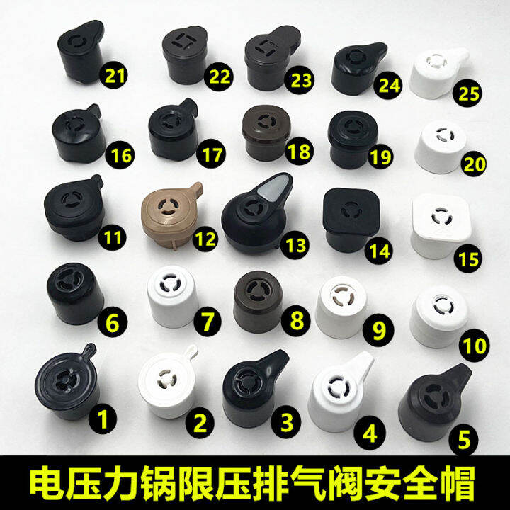 Midea Electric Pressure Cooker Pressure Limiting Valve Air Outlet