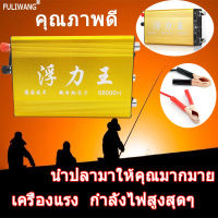 68000W DC 12V  เครื่องมือจับปลาไฟฟ้าพลังสูง เครื่องมือจับปลาอัลตราโซนิกอินเวอร์เตอร์