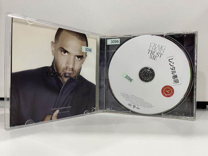 1-cd-music-ซีดีเพลงสากล-craig-david-trust-me-a8b187