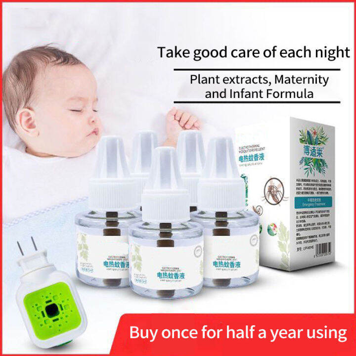 Mosquito Repellent for Baby !mosquito liquid repellant ! Electric ...