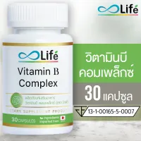 Life วิตามินบี คอมเพล็กซ์ Life Vitamin B Complex 30 แคปซูล ชุด 1 กระปุก