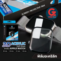 [ฟิล์มแอปเปิ้ลวอช] Hishield 3D Acrylic Soft Glass ฟิล์ม Apple Watch series4/5/6/7/8/SE สำหรับ 45mm/41mm/40mm/44mm