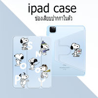 Case 360° แบบหมุนได้ ใช้สำหรับ  เคส Gen7/Gen8/Gen9 10.2 Caseไอแพด Air5/Air4 10.9 Pro11 2020/2018 พร้อมช่องเสียบปากกา ฝาหลังใส