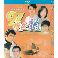 Hong Kong Classic TV series 97 chameleon Yin Tianzhao Wan Qiwen genuine HD Blu ray 3DVD disc