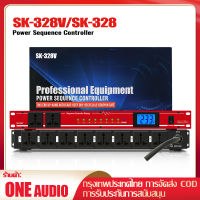 SK-328V 10/8 Outlet Rack Power Inverter และ Attenuator Mount Power Sequencer Controller Regulator Voltage Regulator Surge Protector Power Regulator with LED indicators ส POWER AUDIO CONTROL