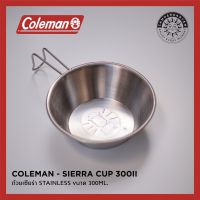 ถ้วยเซียร่า Coleman 300II_Sierra Cup ขนาด 300 และ 600 ml