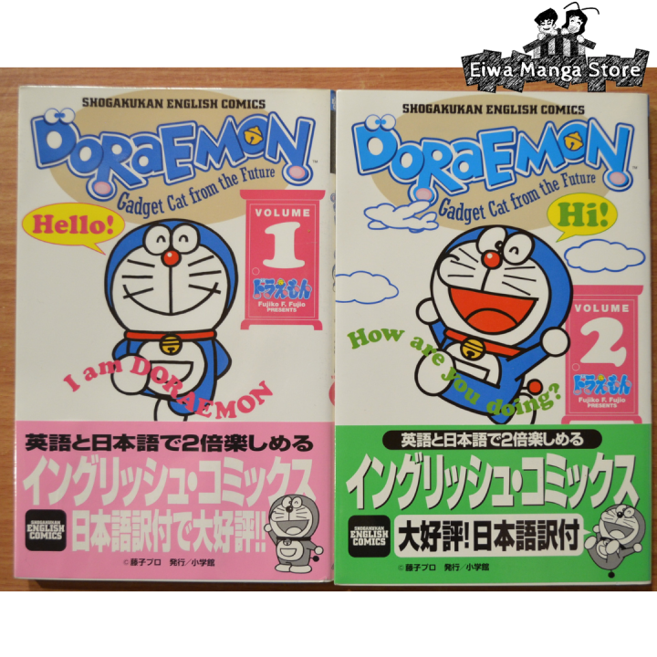 Doraemon (Japanese) (Bilingual) (Manga) Lazada PH