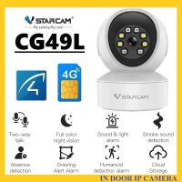 ?VSTARCAM?CG49L 4G LTE SiM SUPER HD 1296p 3.0MegaPixel H.264+ iP Camera กล้องวงจรปิดใส่ซิม