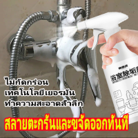 น้ํายาล้างห้องน้ํา ที่มีความเข้มข้นสูง 500ml