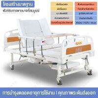 Hospital bed เตียงพยาบาลปรับที่บ้านมัลติฟังก์ชั่ผู้สูงอายุเตียงอัมพาตเตียงโรงพยาบาลพลิกเตียงทางการแพทย์ยกเตียงเตียงแพทย