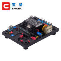 ใหม่ AVR SX460เครื่องกำเนิดไฟฟ้าดีเซล Brushless Ac Red Soft กาว Auto Regulator เครื่องกำเนิดไฟฟ้ากระแสสลับอุปกรณ์เสริม