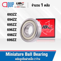 UBC ตลับลูกปืนเม็ดกลมร่องลึก ฝาเหล็ก 2 ข้าง 693ZZ 694ZZ 695ZZ 696ZZ 698ZZ 699ZZ ( Miniature Ball Bearing ) 693Z 694Z 695Z 696Z 698Z 699Z