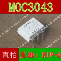 10pcs MOC3043M DIP-6 MOC3043