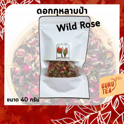 🌹 ดอก กุหลาบป่า อบแห้ง 🌹 ขนาด 40 กรัม 🌹 บรรจุถุงซิป 🌹 สำหรับทำเครื่องดื่ม 🌹 Wild Rose Flower 🌹